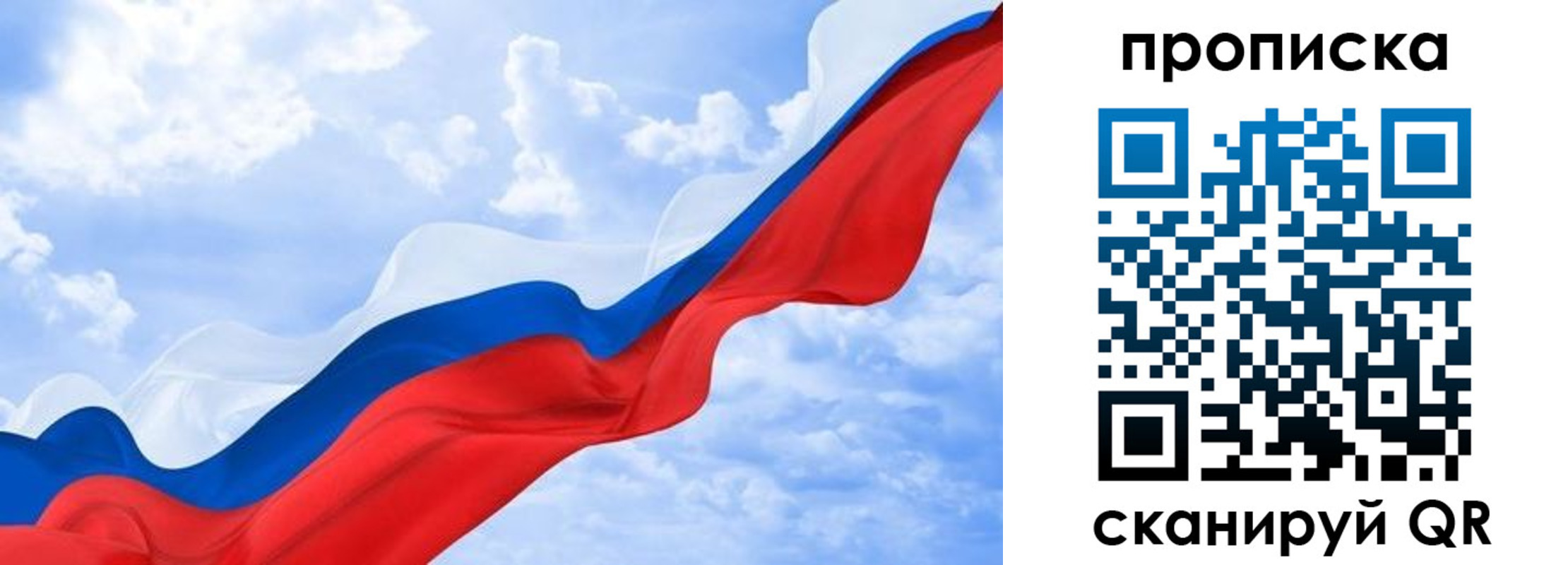 пропишу в квартире в Железноводске