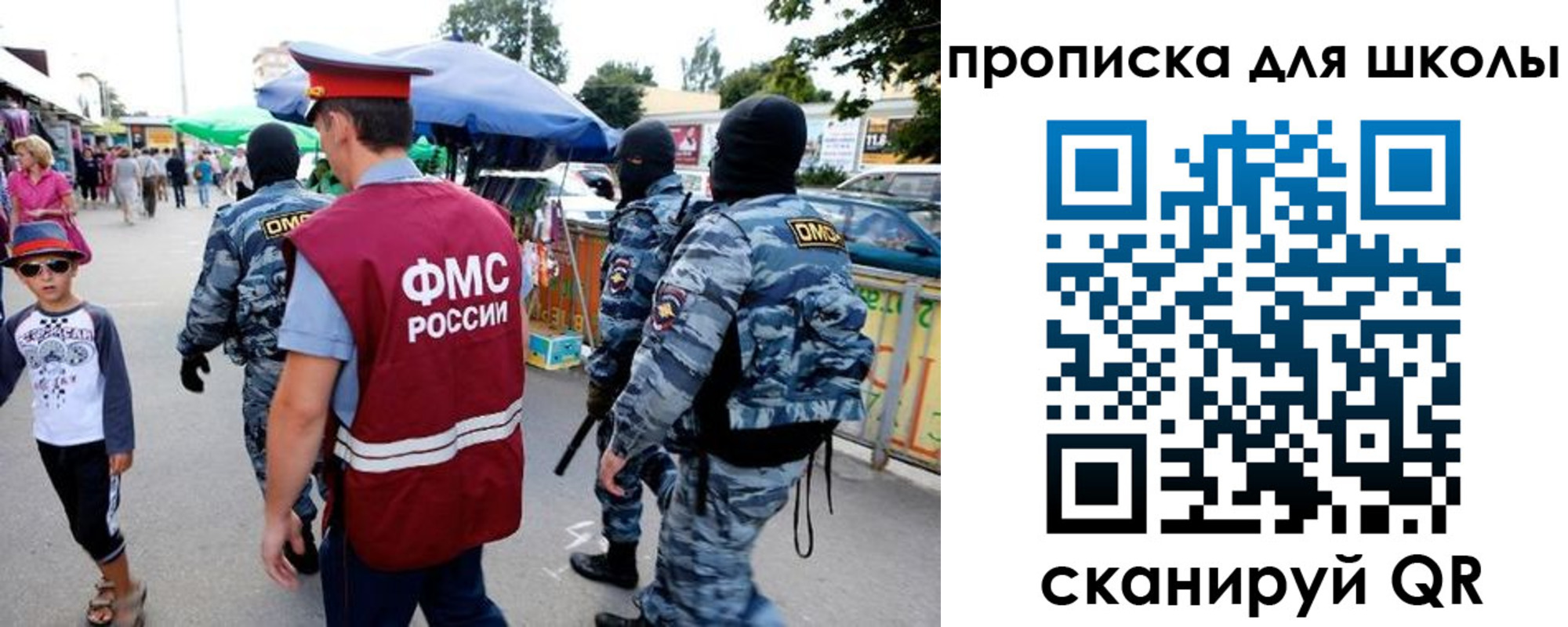 временная регистрация поиск в Железноводске