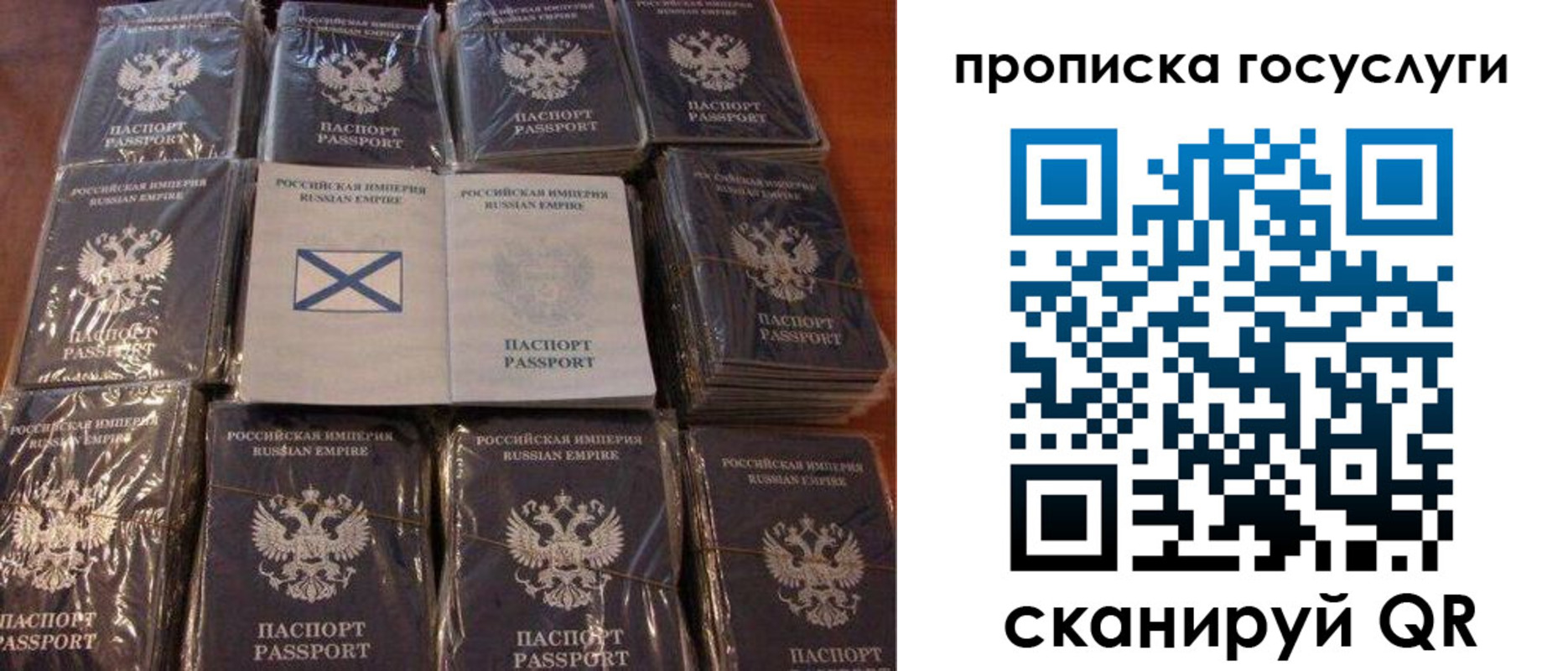 регистрация для дет. сада в Железноводске